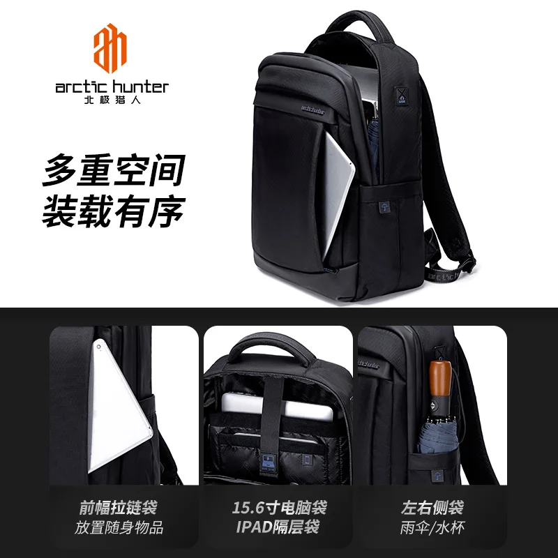 Fashion Business Backpack Men's Lightweight Computer Bag Multi functional Large Capacity Travel Backpack