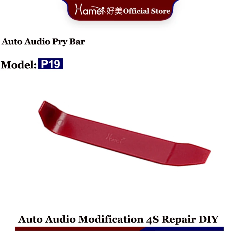 1pcs P19 Auto Styling Radio Door Audio Removal Tirm Panel Dashboard DVD Player Repair Hand Cockpit Pry Tools Accessories