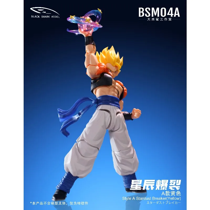 【In Stock】BSM Studio BLACK SHARK BSM04 Gogeta Yellow Star Burst / White Star Burst Effect Parts Gift Toy Accessories