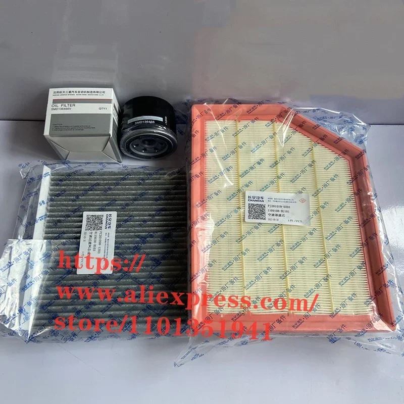 

3 шт./компл. набор фильтров для Changan Hunter F70 Pickup 2,4T бензиновый двигатель воздушный фильтр и масляный фильтр и кабиновый фильтр