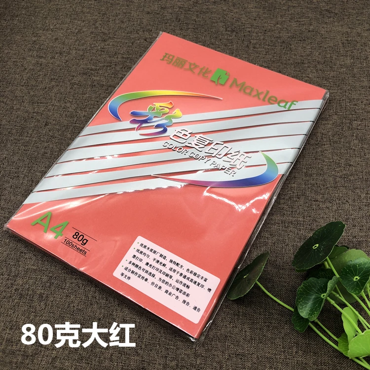 

2P80 color printing copy paper 70g80g A4 pink bright red blue green light yellow orange a4 multi-color 100 sheets free shipping