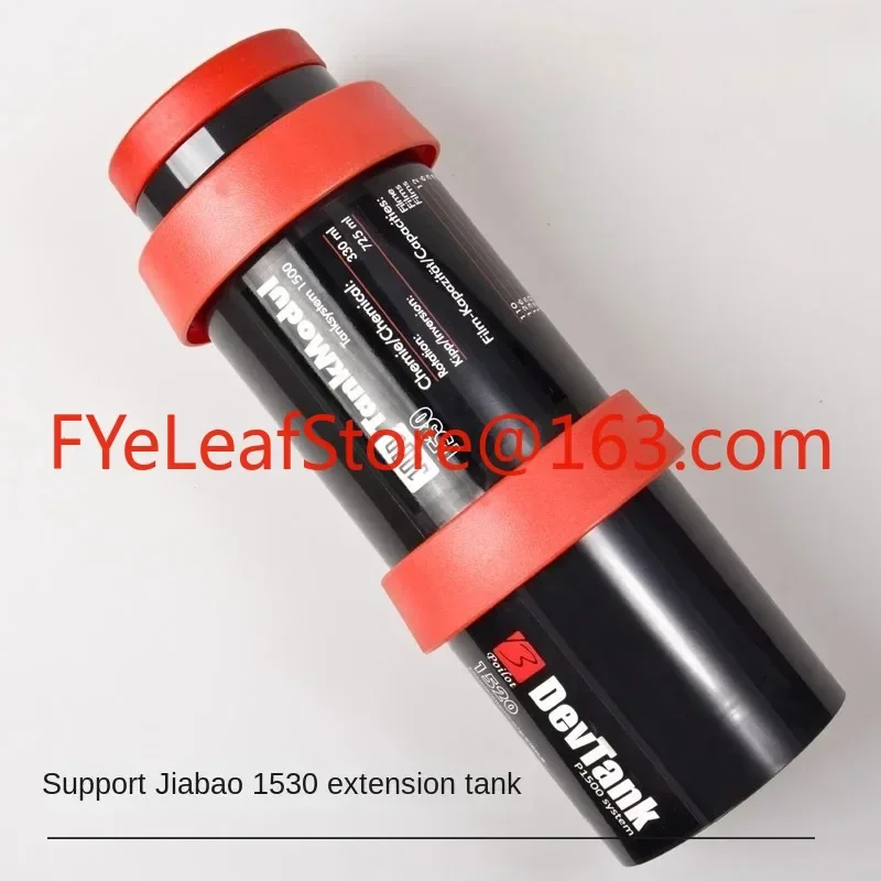 Developing tank 1520, developing tank 135/120, film processing set