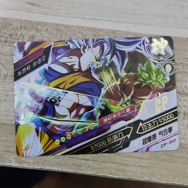 Anime Dragon Ball CP UR Cards Son Goku Vegeta Iv Broli Frieza Gogeta Collectible Cards Christmas Birthday Gifts Children's Toys