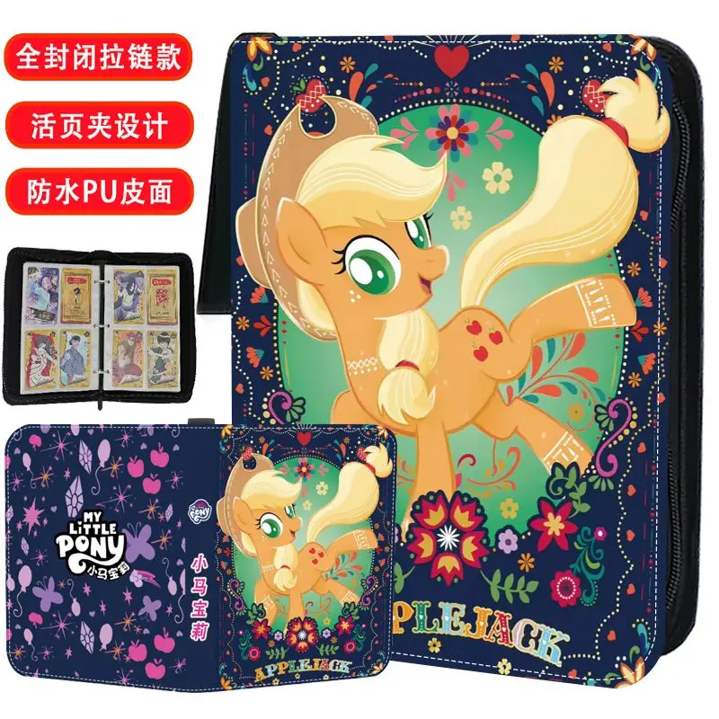 新しいマイリトルポニーカードコレクション趣味ゲームカードブックバインダーアニメ漫画名刺ホルダー子供のトレンディなおもちゃギフト