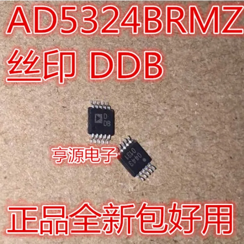 

10PCS AD5324 AD5324BRMZ AD5324BRM DDB MSOP-10