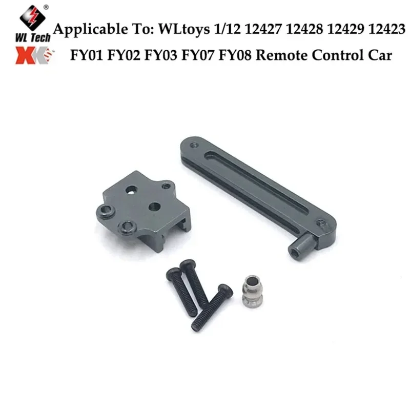 12428 Metal Parts Wltoys 12427 12423 12429 RC Automotive Spare Parts Rod/arm/wave Front Box/gear/tire/suspension/shock Absorber