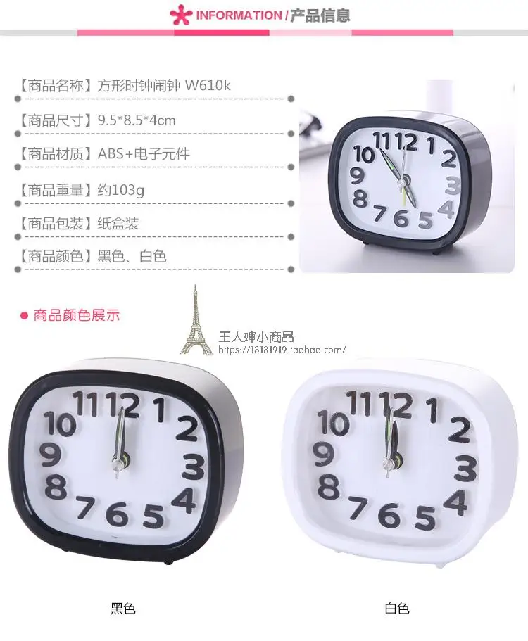 Non Ticking Mechanical With Night Light Home Use Desk Large Display Silent Sweep Snooze Bedside Decoration Alarm Clock MJ924