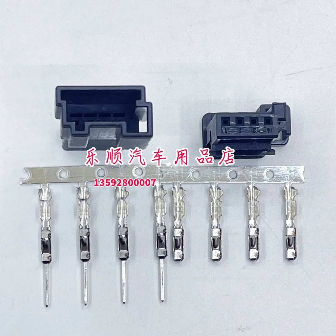 Suitable for M ercedes Benz head up display plug 4-pole M ercedes Benz new plug reading light plug 4p modified connector