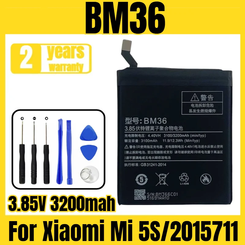 

Suitable for Xiaomi Mi 5S/2015711 battery BM36 mobile phone battery, new large-capacity Free tool 3.85V 3200mah