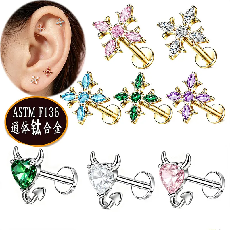 G23 Titanium Piercing Jewelry Colorful CZ Cross Flower Labret Stud Lip Ear Helix Cartilage Earring Flat Back Post For Women