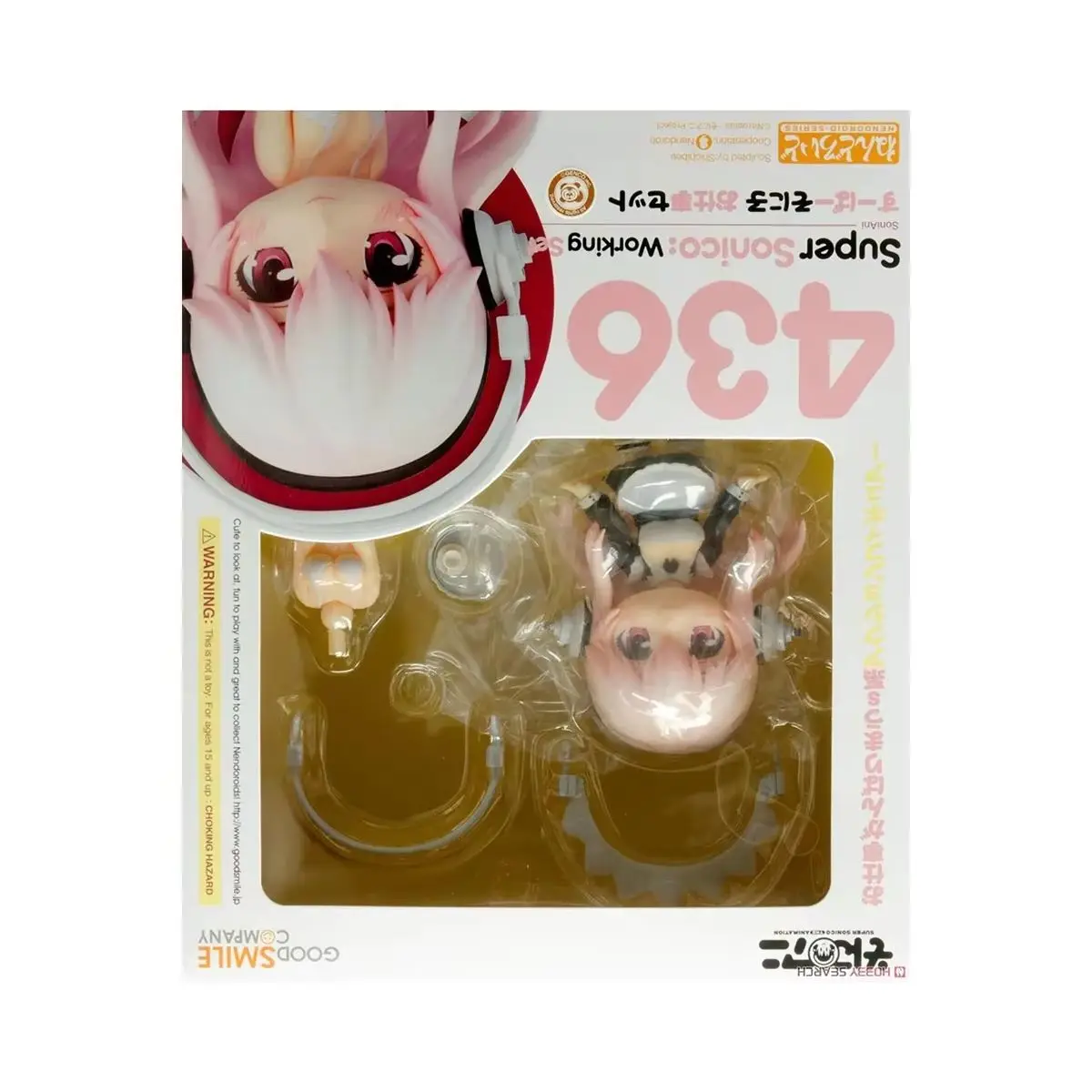 Muñecos/Action Figures Nendoroid Originales y Auténticos de Good Smile Company # 436) SoniAni: Super Sonico The Animation Sonico Figura de Set de Trabajo