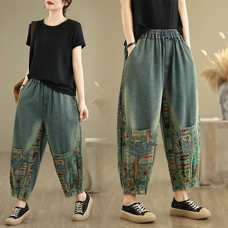 

Loose Harem Style Jeans High Waist Cotton Summer Casual Washed out Thin Patchwork Denim Nine Point Pants Women's Fashion