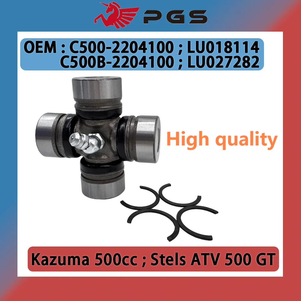 Universal Joint U-Joint Cross Joint For Stels ATV 500 GT Kazuma 500cc Jaguar J500 C500B-2204100 LU027282 C500-2204100 LU018114