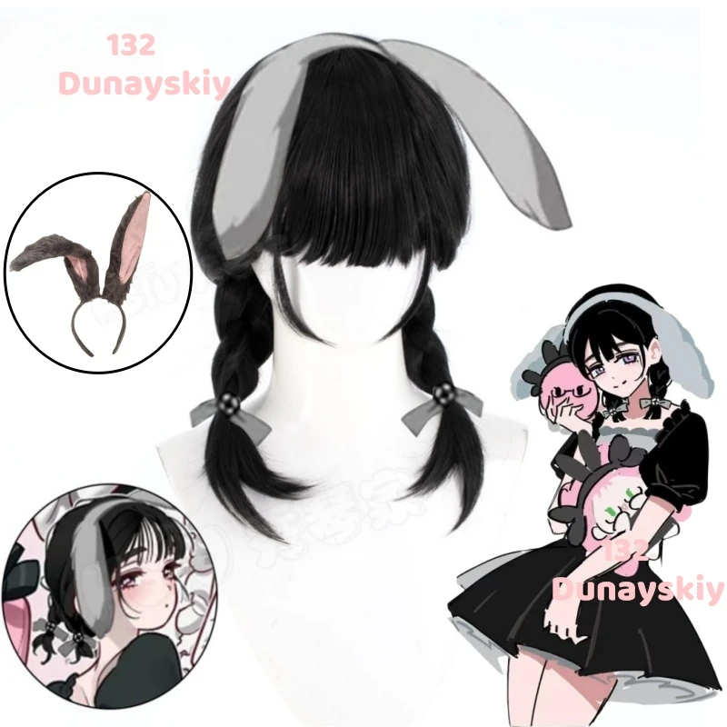 

Инопланетянин, 3-я годовщина, аниме Sua, парик для косплея, черные двойные косы, головной убор для кофейной горничной, идеально подходит для женщин, ролевая игра на Хэллоуин