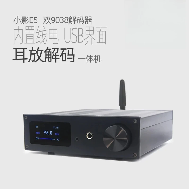 E5 Dual ES9038 Decoder DSD512 Bluetooth 5.1 Headphone Amplifier Integrated Balanced Output