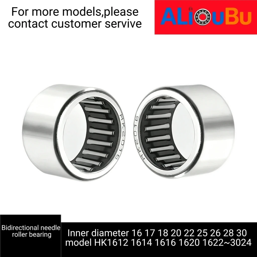Bidirectional needle roller bearing with stamped outer ring, with inner diameter of 16 17 18 20 22 25 26 28 30, HK1714~ 3024