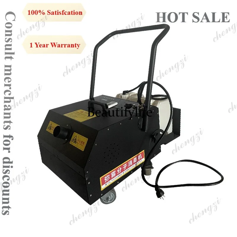 A81  Molecular Suspension Disinfector Smoke Fog Disinfection Mist Machine Marine Cold Fogger For Livestock Farm Sanitizing