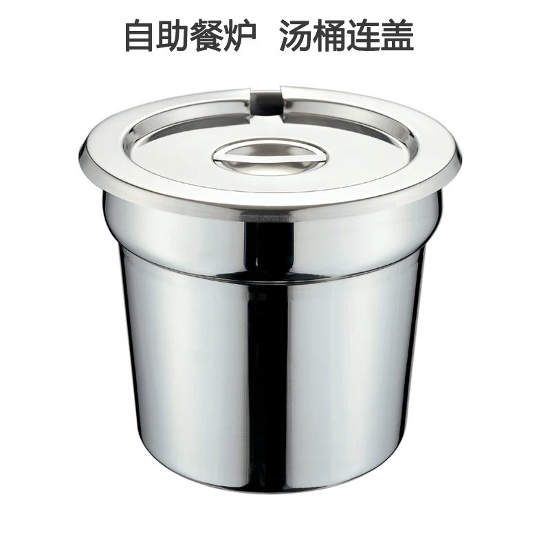 Stainless steel with lid porridge bucket and milk tea bucket with gap lid buffet stove Hotel KTV soup stove liner tableware