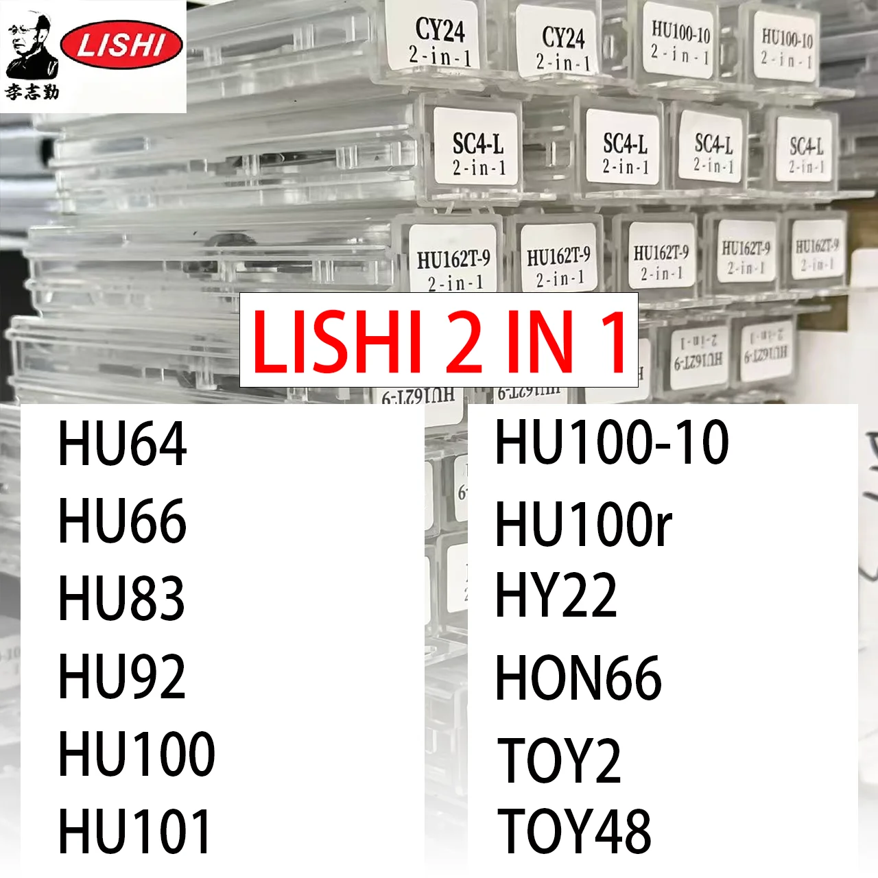 

LISHI 2 IN 1 Tool HU64 HU66 HU83 HU92 HU100 HU101 HU100-10 HU100r HY22 HON66 TOY2 TOY48