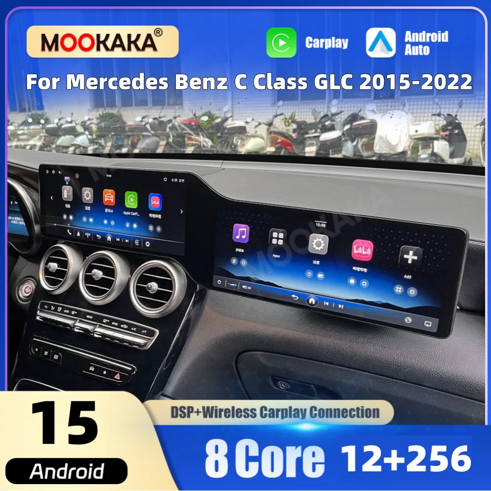 Dual 12.3 Inch Car Multimedia Player Android For Mercedes Benz C Class GLC 2015~2022 Car Radio Stereo GPS CarPlay Head Unit