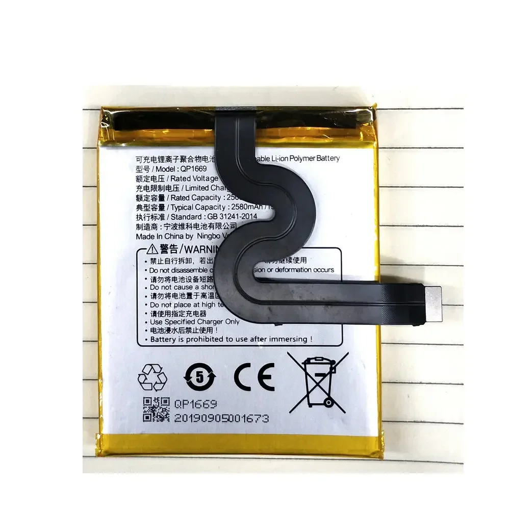 2580mAh QP1659 QP1669 Battery For SUNMI V2PRO V2 Pro Mobile Phone