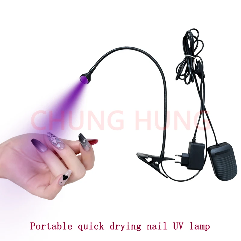 5 واط الأشعة فوق البنفسجية علاج مصباح رمش تطعيم هلام علاج مصباح الجمال مسمار كتم مفتاح سفلي بلا ضوضاء LEDUV علاج مصباح #6