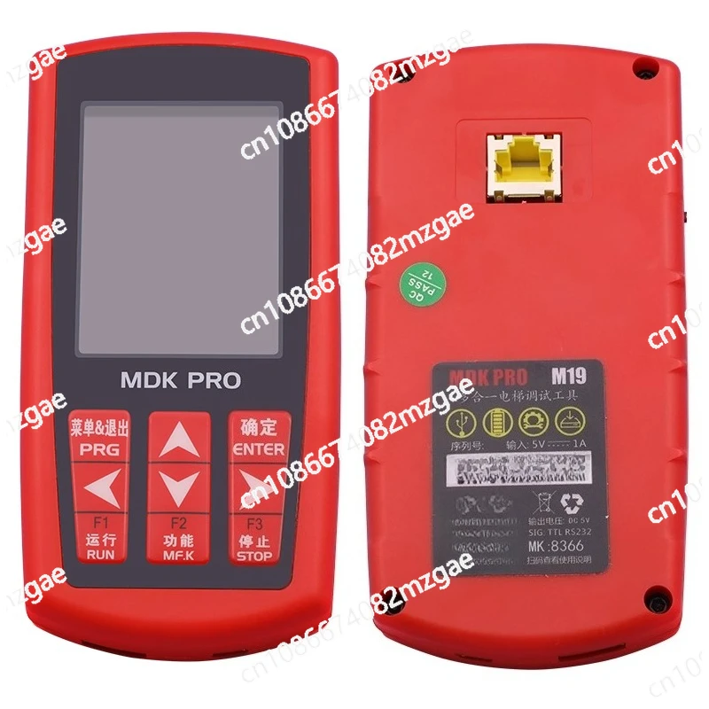 MDK PRO Elevator Test Tools Universal Operator Elevator Decryption Server Elevator Multi-in-one Universal Service Tool
