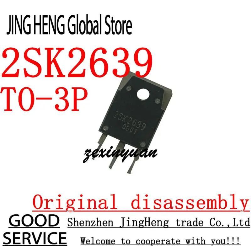 

10 шт. 2SK2639 TO-3P оригинальная разборка