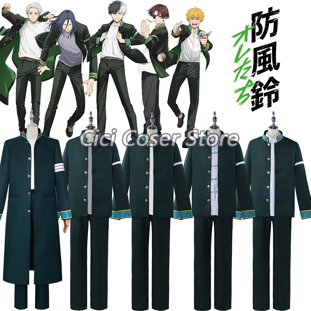 Anime Wind Breaker Hayato Suo Cosplay Costume Wig Jacket Haruka Sakura Akihiko Nirei School Uniform Halloween Party Clothing