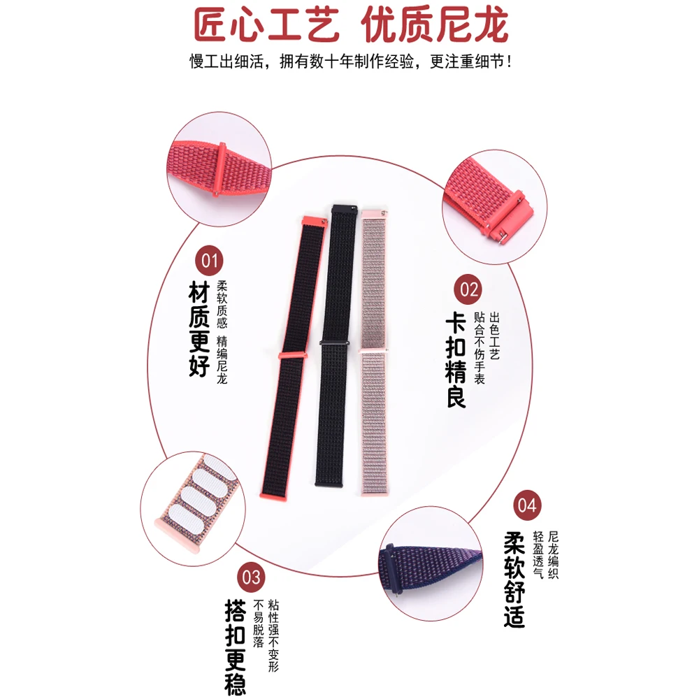 18Mm Nylon Watchban… - image