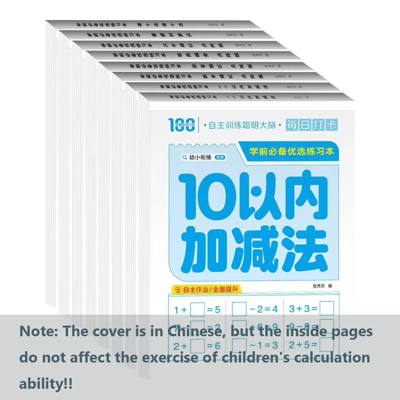 64 Pages Children Addition and Subtraction Book Learning Mathematics Textbook Handwritten Arithmetic Exercise Books for Kid 2-5