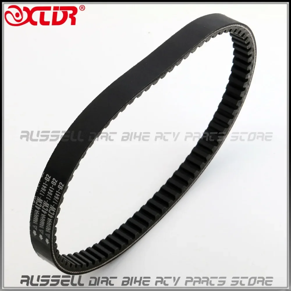 Correa de transmisión CVT para patinete, correa en V para Yamaha 22.0 X 761 TENSAI-Yamaha XC 125TR 125T 125 F T TR Cygnus VINO 125cc YJ125 4CW-17641-02