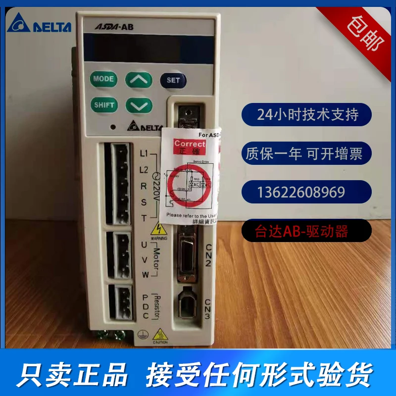 

Delta AC Servo Motor Driver ASD-A0421 0721 1021 1521 2023 3023-AB