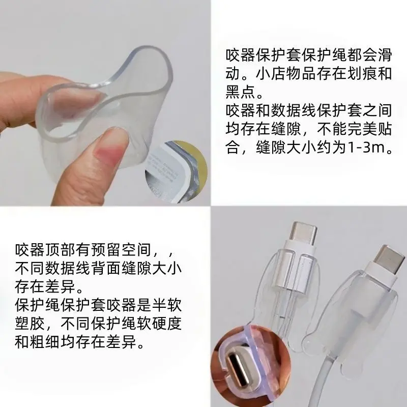 Cartoon Cat Big Ear Dog Charger Shell Cable Protector, Suitable for iPhone 18W/20W Fast Charging Cable Data Anti Drop Charger