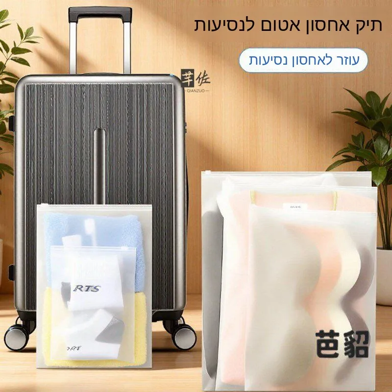 bolsa-de-armazenamento-para-viagem-roupas-luggage-bolsa-para-calcas-e-roupas-Intimas-subpacote-selado-para-turismo-bolsa-de-entrega-para-bebes-material-plastico
