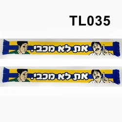 145*18 cm Size את לא מכבי You are not Maccabi Fanatics Scarf for Fans Double-faced Knitted TL035