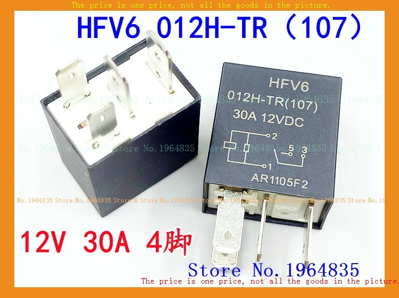 HFV6 012H-TR 12V30A