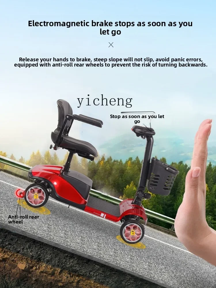 

TQH скутер для пожилых людей, четырехколесный электрический бытовой двойной пожилой специальный мопед, складной аккумуляторный автомобиль