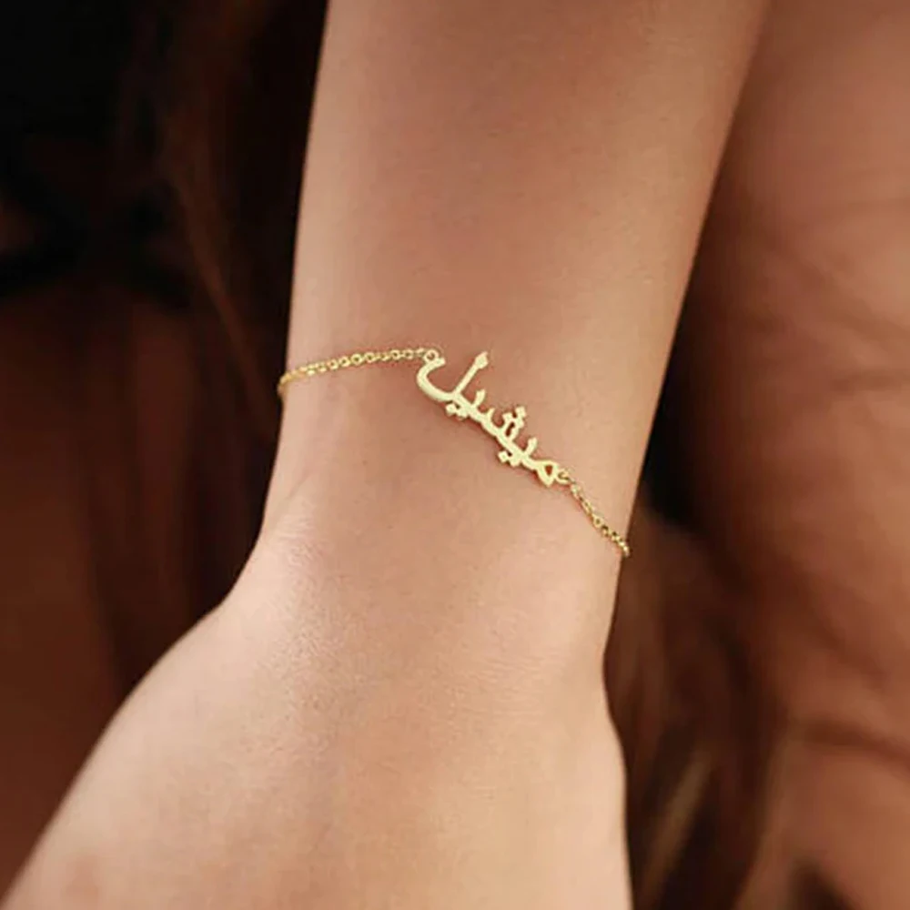 Personalized Name Bracelet Custom Ladies Fashion Arabic Name Bracelet Stainless Steel Gold Name Bracelet Islam Jewelry For Loves