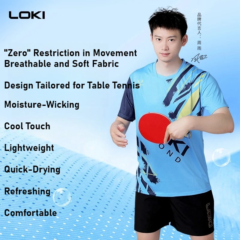 聖和学園　トレーニングウェア Loki LOKI Unisex Table Tennis Sport T-Shirt Men Women Zero Restriction