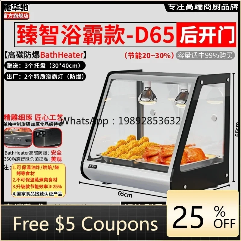 

ZS commercial desktop fried chicken incubator incubator heating display cabinet