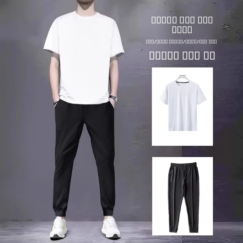 

Летний мужской повседневный спортивный костюм для бега и тренировок из двух частей: дышащий полиэстер с эффектом прохлады и эластичностью