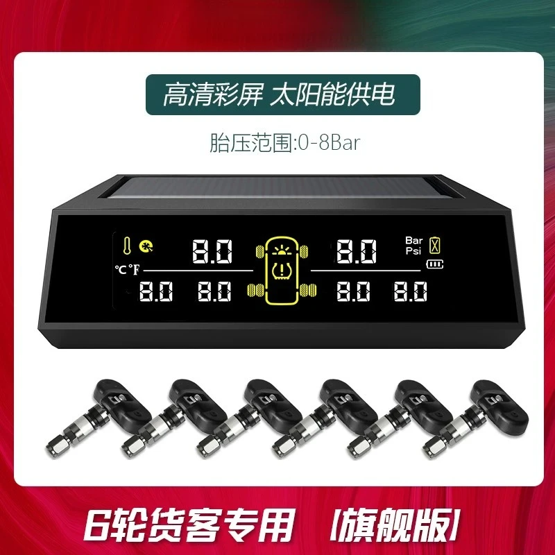 Wireless Internal Sensors Real‑Time Tire Pressure Monitoring for 6‑Wheel Bus Solar Truck High Quality Detection Accessory