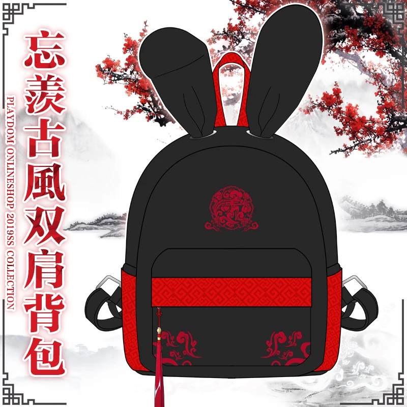 Mochila Donghua MDZS para mulheres, Anime Mo Dao Zu Shi, Grão-mestre do cultivo demoníaco, Wei Wuxian, Lan Wangji, Mochilas escolares para meninas