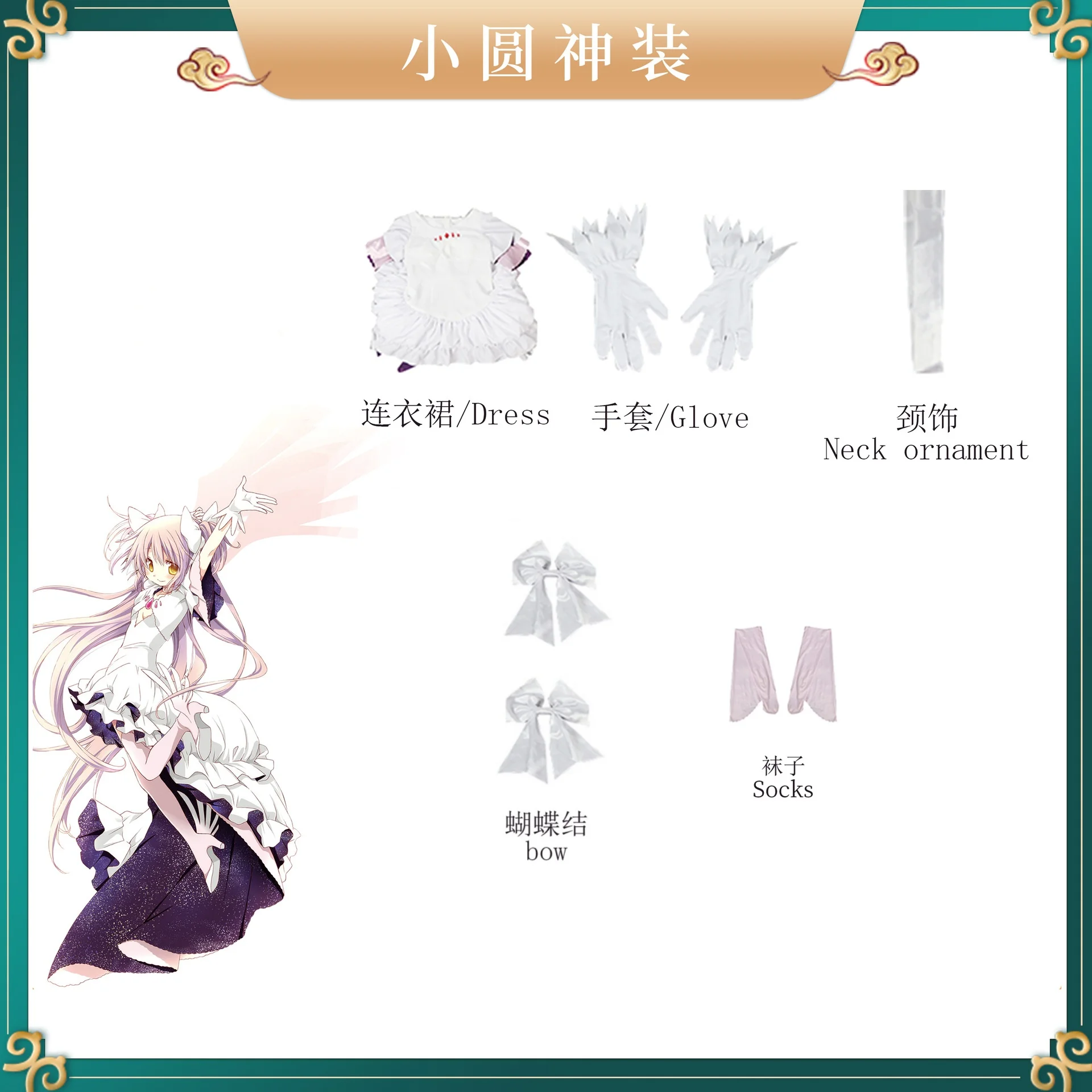 Anime Puella Magi Madoka Magica Kaname Madoka Cosplay Costume Women Ultimate Madoka Cosplay Halloween Party Goddess Dress Wig