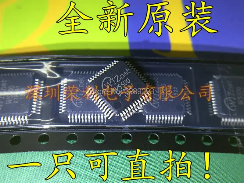 شحن مجاني! W5500 WSS00 WS500 LQFP-48