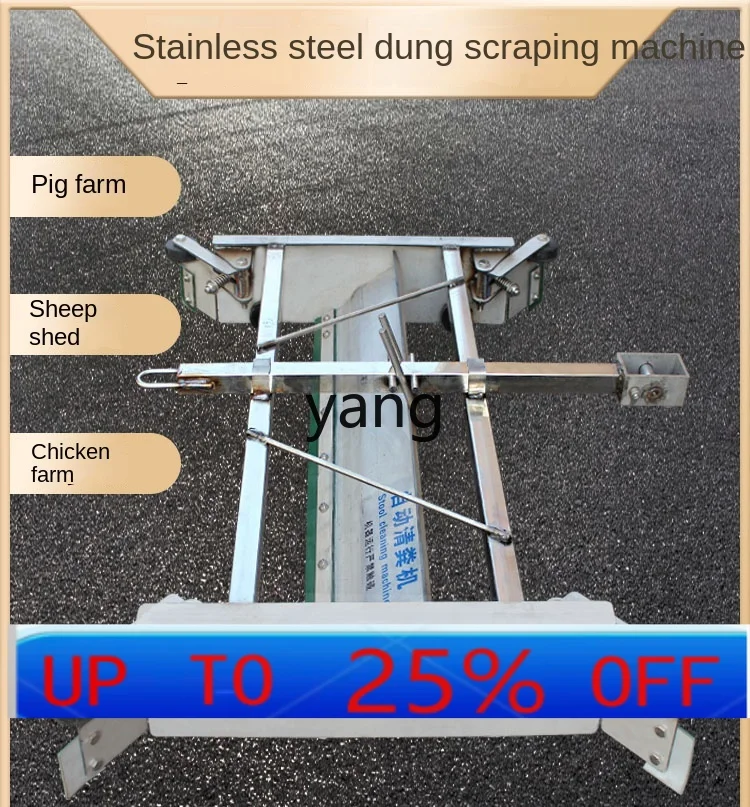 

CX automatic scraping machine full set of stainless steel sheep and chicken house scraping board for breeding farms