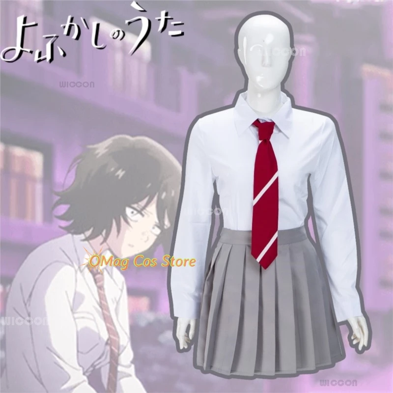 Call of the Night Akira Asai Cosplay Costume Wig JK School Uniforms Suit Roleplay Women Skirt Anime Style Halloween Comic-co Set