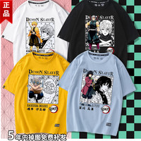 2025 New Ghost Annihilator co-short sleeve T-shirt male and female students loose my wife easy mouth flat Yi Nosuke clothes ★ ★