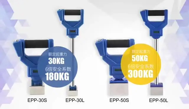 Electro-Permanent Magnetic Pick-Up Device/Portable Lifting Magnet Tool for Steel Plate